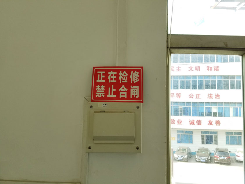 環(huán)?？照{(diào)保養(yǎng)圖.jpg