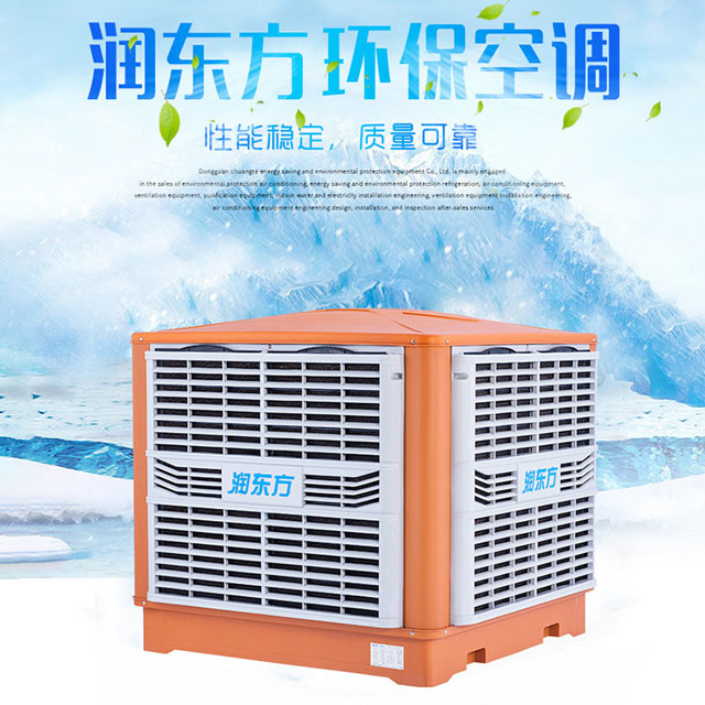 這個(gè)降溫方案，讓您的廠房變得更清涼