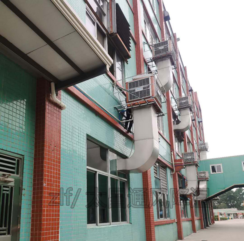 廠房降溫環(huán)?？照{(diào).jpg