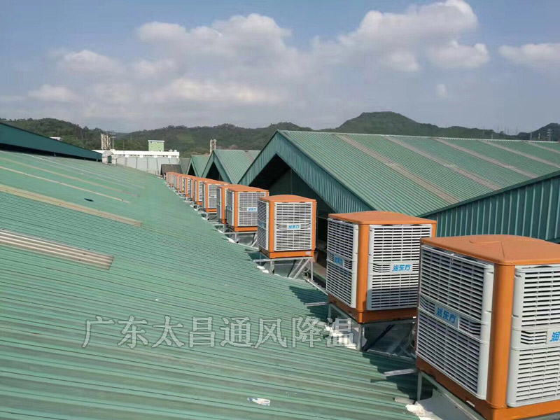 廠房降溫必備神器你知道嗎？