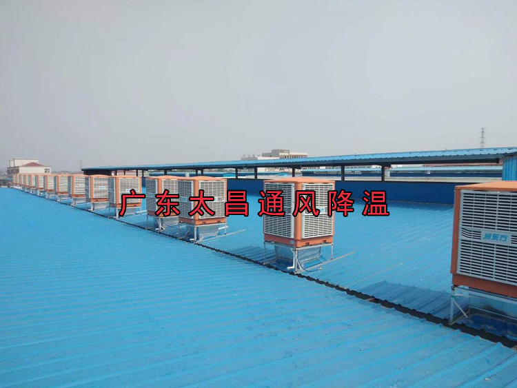 環(huán)?？照{(diào)在工業(yè)廠房的應(yīng)用