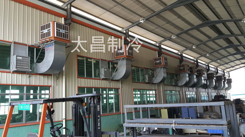 佛山某家制衣廠環(huán)?？照{(diào)安裝案例