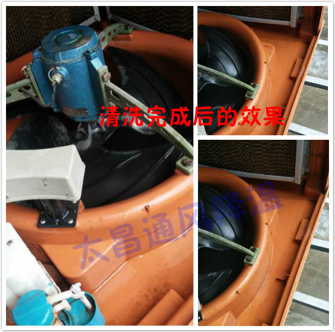 環(huán)?？照{(diào)清洗保養(yǎng)重要性