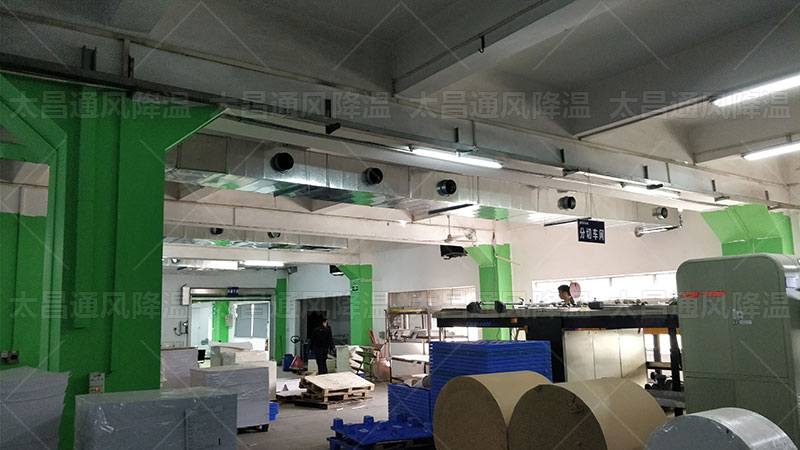 炎熱夏日，工廠降溫利器 - 環(huán)?？照{(diào)