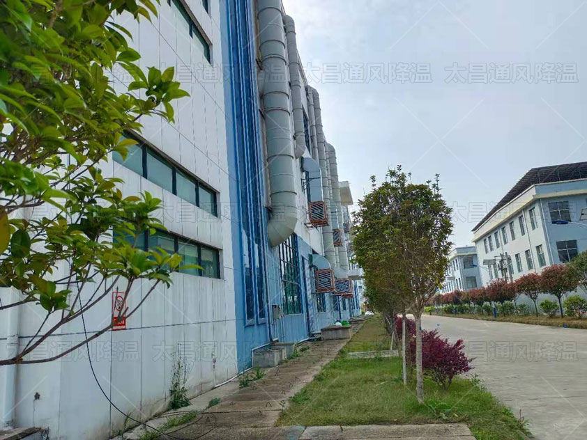 大型廠房降溫解決方法，車間通風(fēng)降溫工程