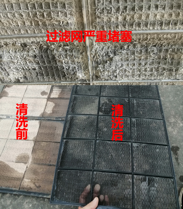 過濾網.jpg