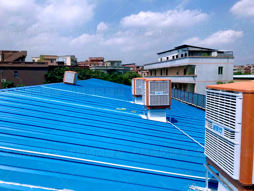 給大型廠房降溫的方法你知道嗎？廣東太昌來告訴你