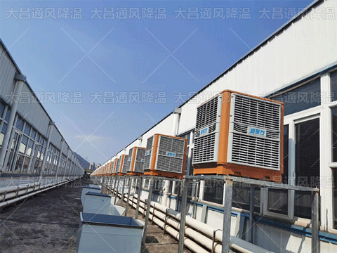 廣東工廠車間降溫設備都有什么特點？