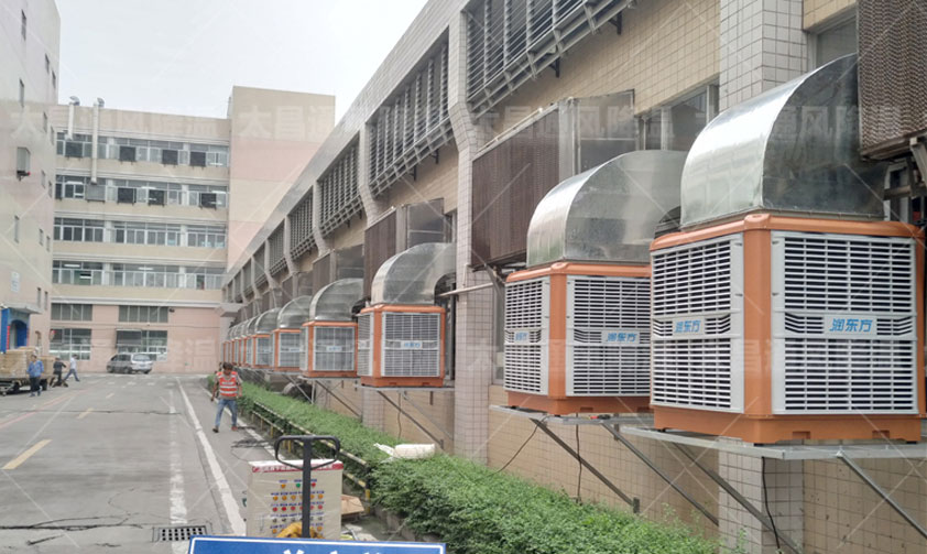 車間降溫環(huán)?？照{(diào).jpg