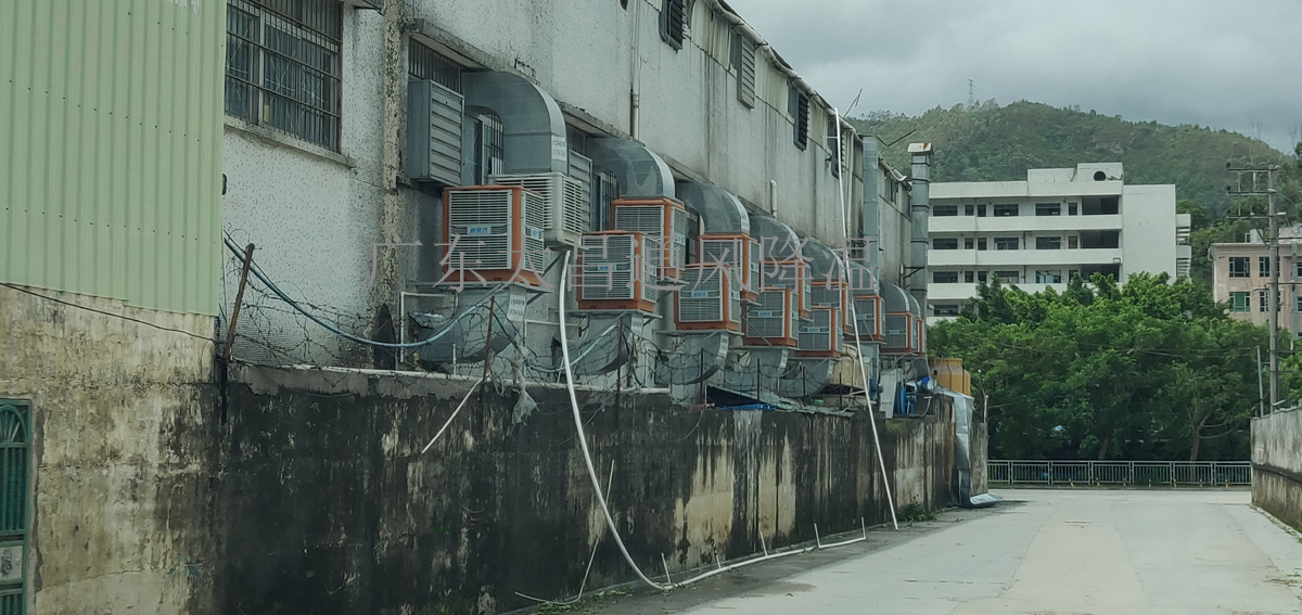 廠房車間如何選擇通風(fēng)降溫設(shè)備？