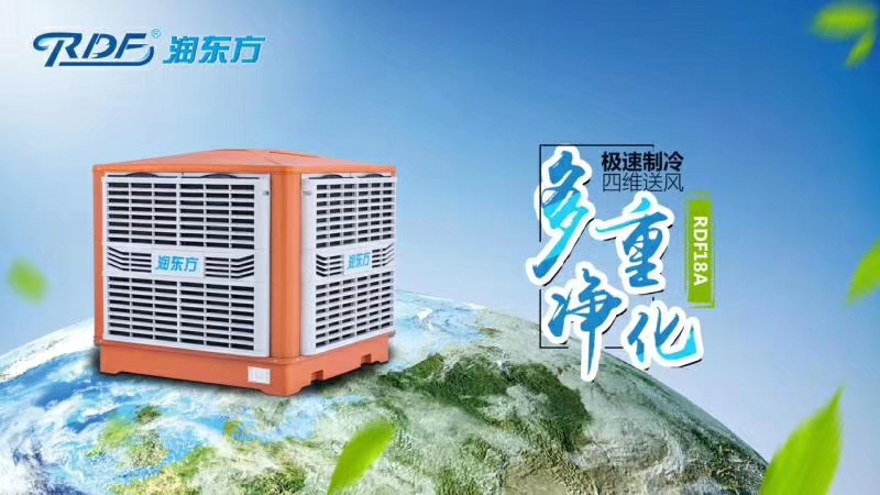 環(huán)?？照{機