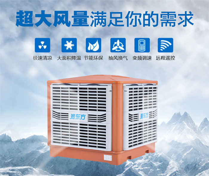 在選擇環(huán)?？照{(diào)時(shí)，質(zhì)量與價(jià)格該如何權(quán)衡