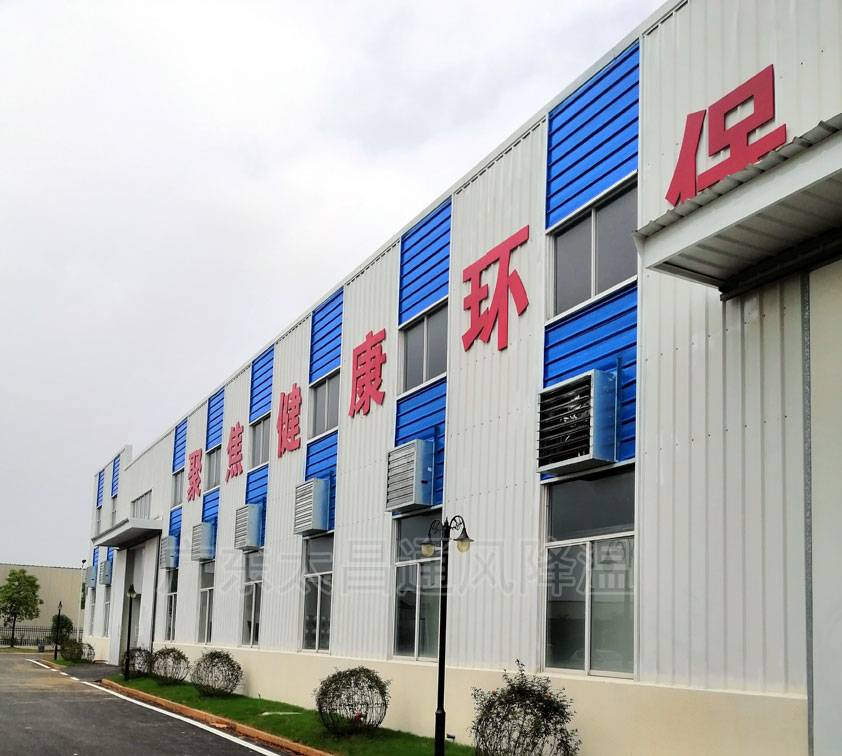 負(fù)壓風(fēng)機(jī)有哪些作用 工作原理是什么？