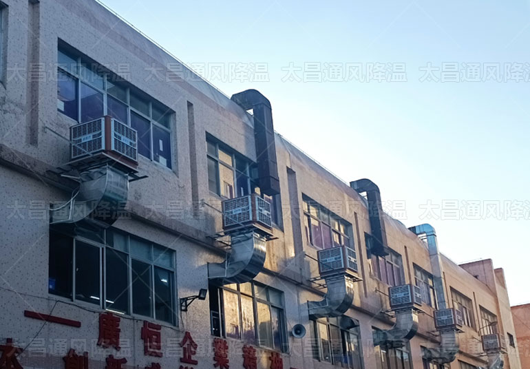 高溫廠房通風(fēng)降溫，3種有效降溫方案來(lái)解決