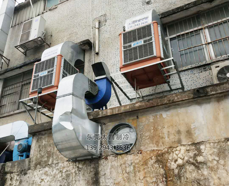 電子廠降溫,車間空調(diào),降溫設備,車間降溫,潤東方環(huán)?？照{(diào)