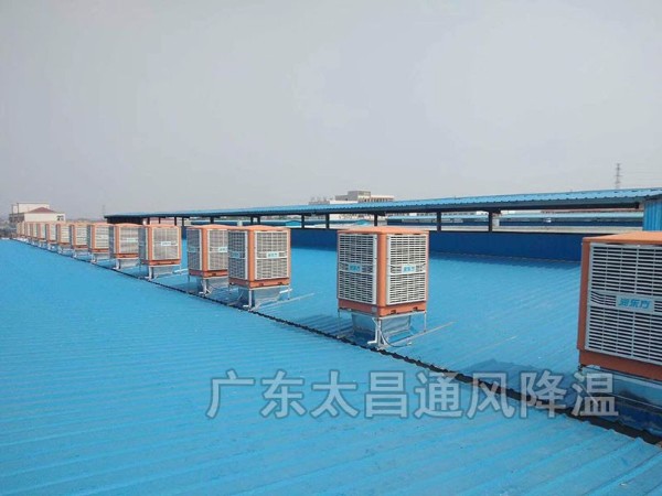 鋼結(jié)構(gòu)廠房如何降溫？鋼結(jié)構(gòu)車間怎么降溫？鋼結(jié)構(gòu)倉庫怎樣降溫？