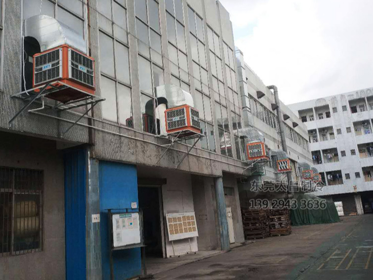 打磨車間環(huán)?？照{降溫工程