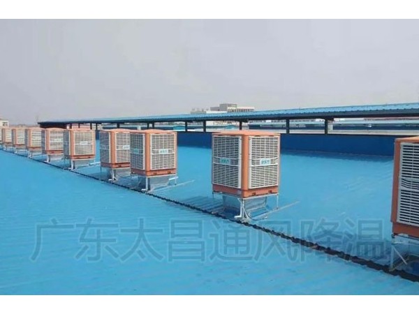 還在為廠房通風(fēng)降溫而煩惱嗎？潤東方環(huán)保空調(diào)來幫你