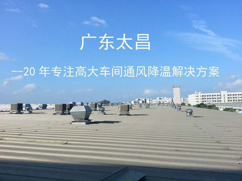環(huán)?？照{(diào)