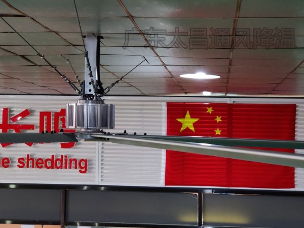 工業(yè)大風(fēng)扇掛在天花板是否安全？