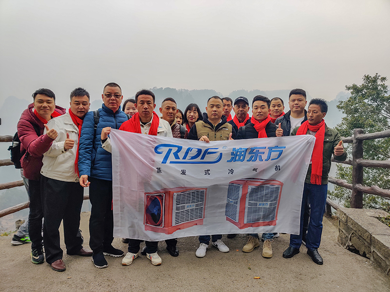 潤東方環(huán)?？照{(diào)團(tuán)隊袁家界合影