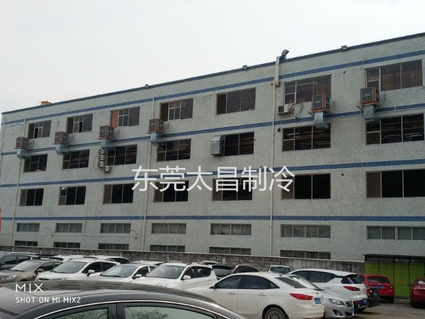 東莞某家自動化設(shè)備公司環(huán)?？照{(diào)通風(fēng)降溫方案