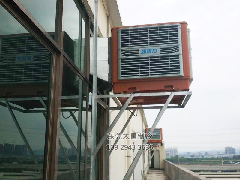 環(huán)保空調(diào),潤東方環(huán)?？照{(diào),車間降溫,廠房降溫