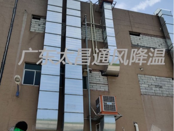 廠房車間如何選擇通風(fēng)降溫設(shè)備？