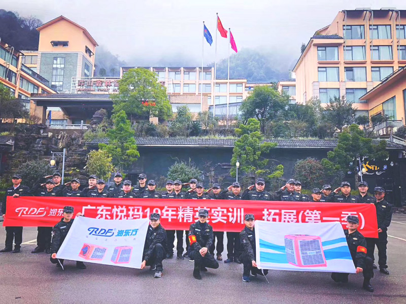 環(huán)?？照{(diào),廠房降溫團隊