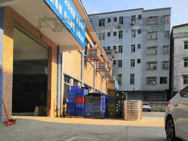 環(huán)?？照{(diào)工程方案報價是怎么制定的？