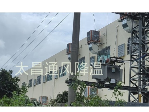 東莞柏時實(shí)業(yè)環(huán)?？照{(diào)降溫工程