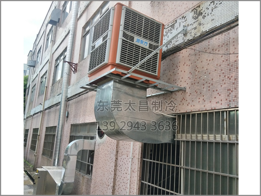 樟木頭吸盤廠車間降溫工程,環(huán)?？照{(diào),車間降溫,大型空調(diào),廠房降溫,潤(rùn)東方環(huán)保空調(diào)